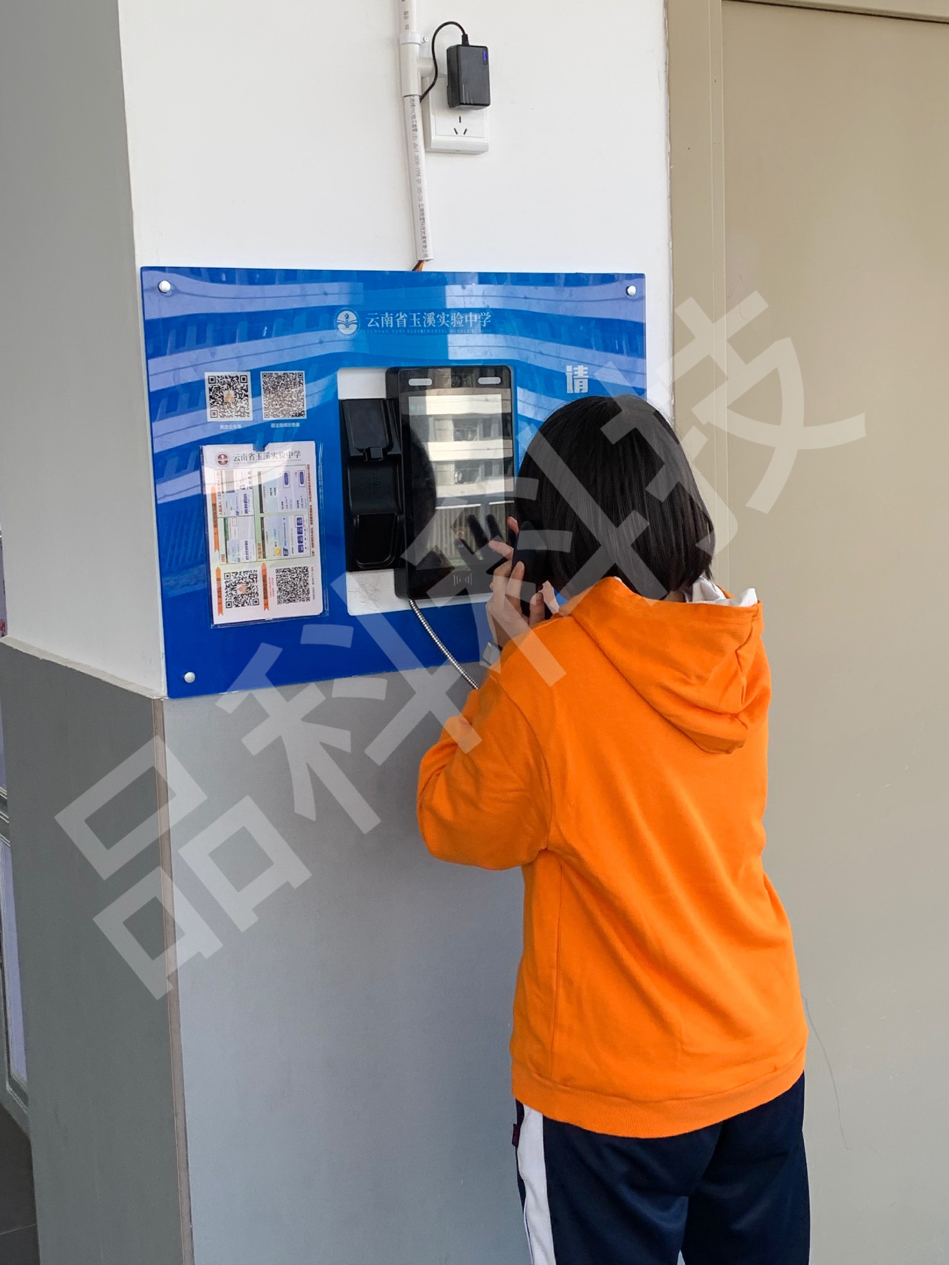 品科校園親情話機